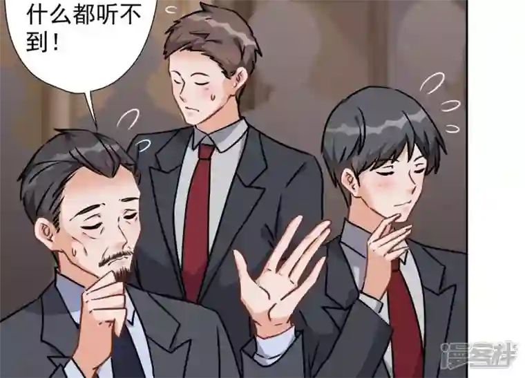 最豪赘婿 龙王殿第55话 真实身份