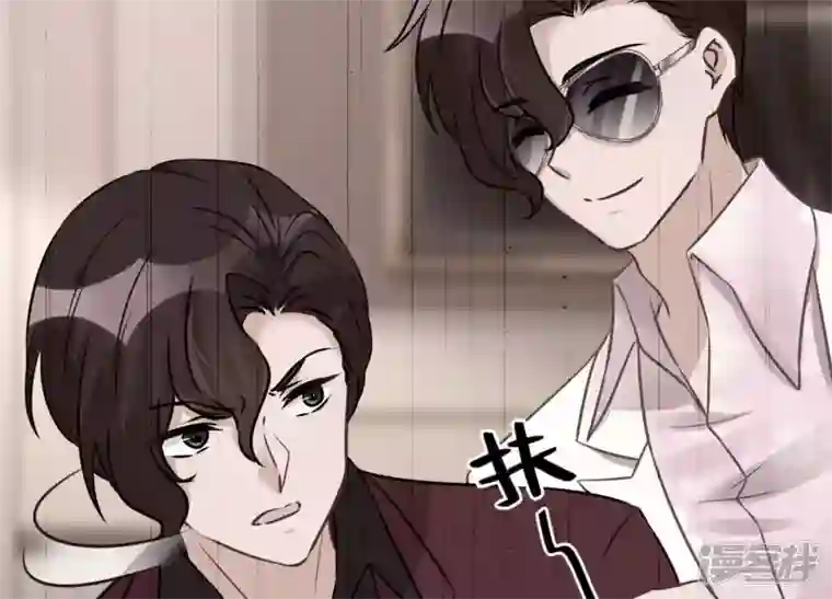 最豪赘婿 龙王殿第56话 丧家之犬的挣扎