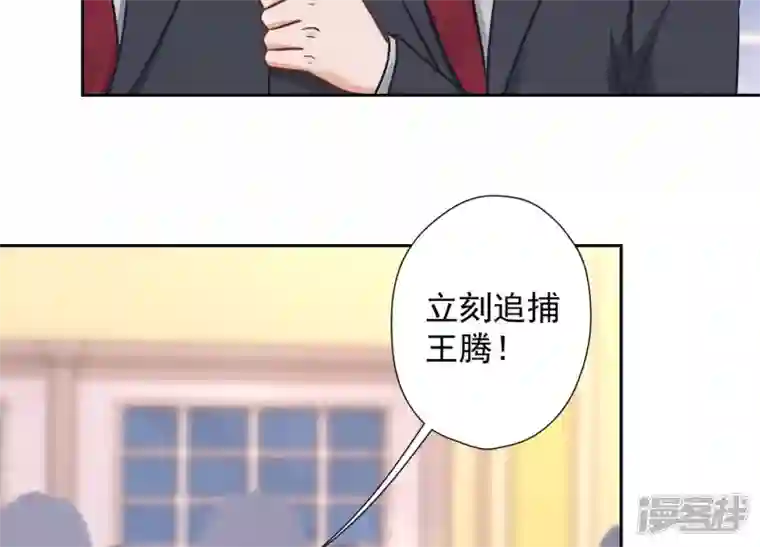 最豪赘婿 龙王殿第56话 丧家之犬的挣扎