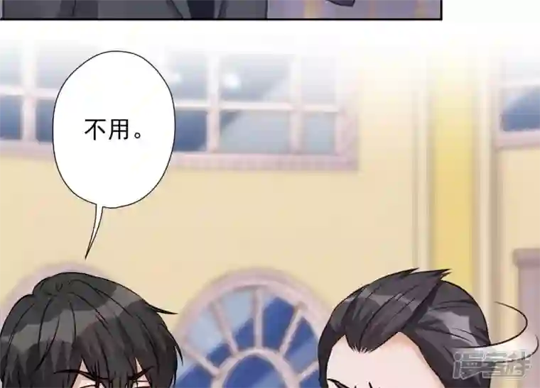 最豪赘婿 龙王殿第56话 丧家之犬的挣扎