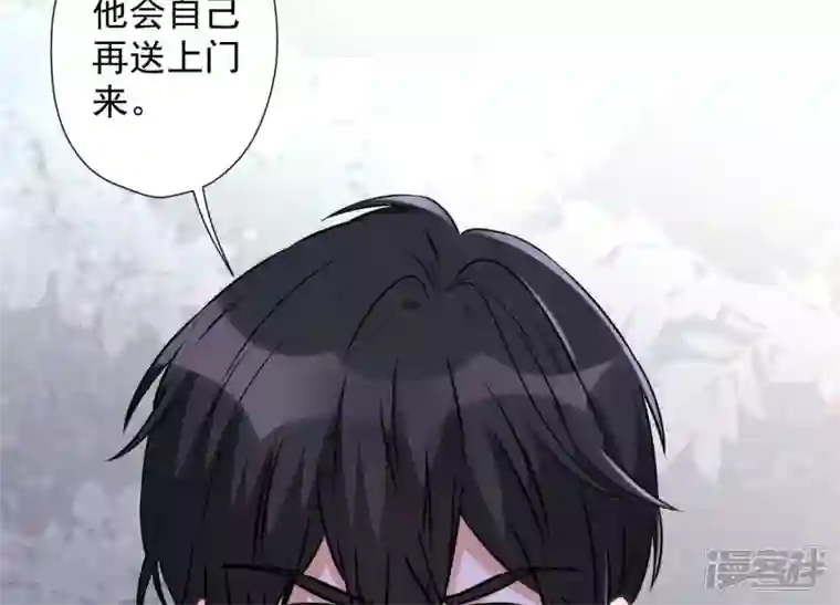 最豪赘婿 龙王殿第56话 丧家之犬的挣扎