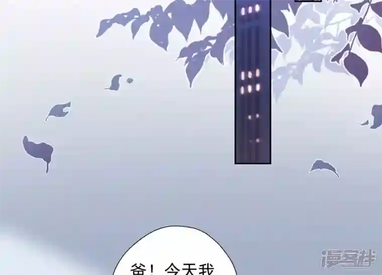 最豪赘婿 龙王殿第56话 丧家之犬的挣扎