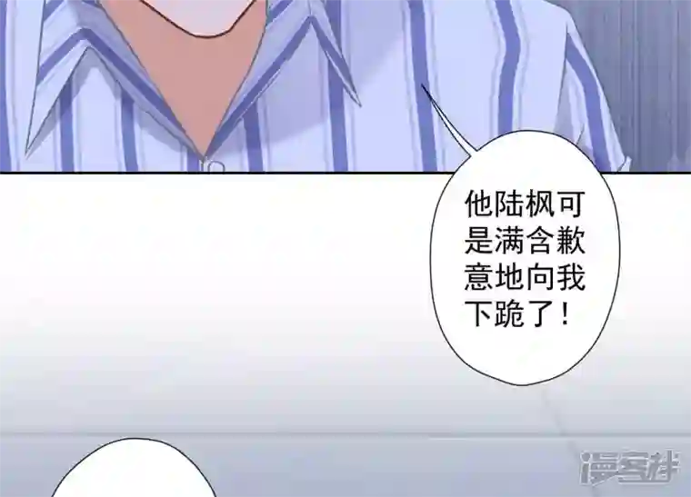 最豪赘婿 龙王殿第56话 丧家之犬的挣扎