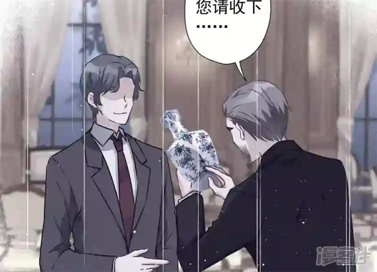 最豪赘婿 龙王殿第56话 丧家之犬的挣扎