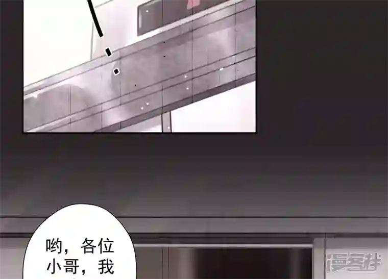 最豪赘婿 龙王殿第56话 丧家之犬的挣扎