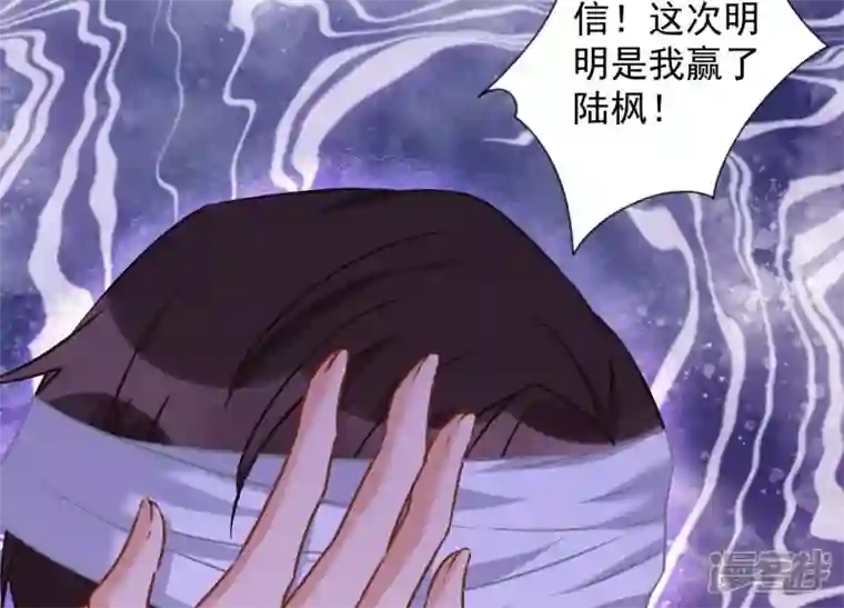 最豪赘婿 龙王殿第56话 丧家之犬的挣扎