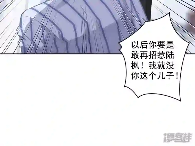 最豪赘婿 龙王殿第56话 丧家之犬的挣扎