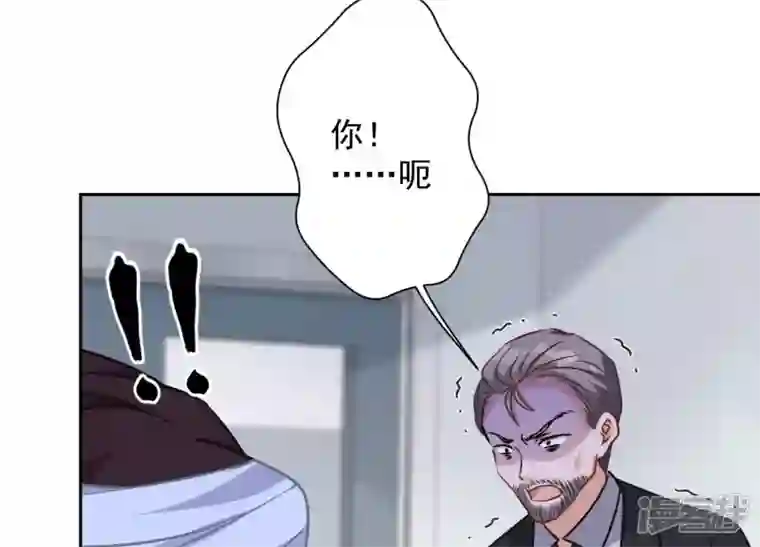 最豪赘婿 龙王殿第56话 丧家之犬的挣扎