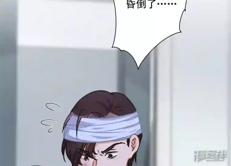 最豪赘婿 龙王殿第56话 丧家之犬的挣扎