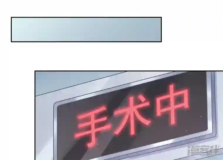 最豪赘婿 龙王殿第56话 丧家之犬的挣扎