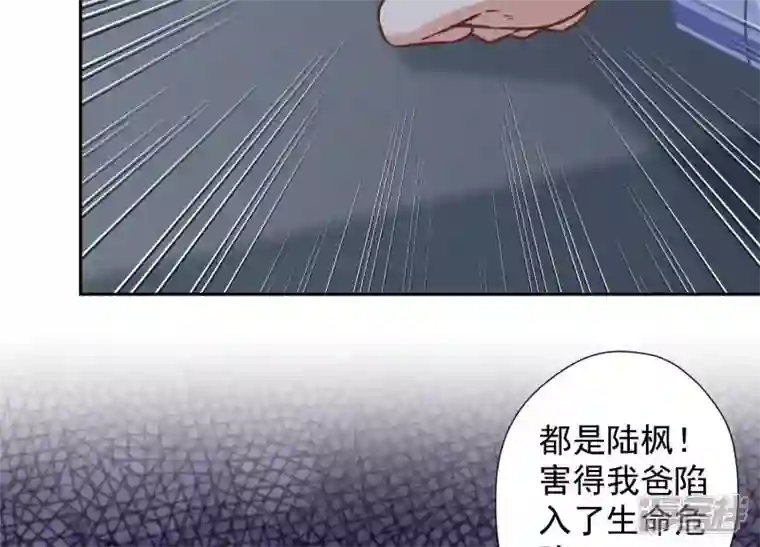 最豪赘婿 龙王殿第56话 丧家之犬的挣扎