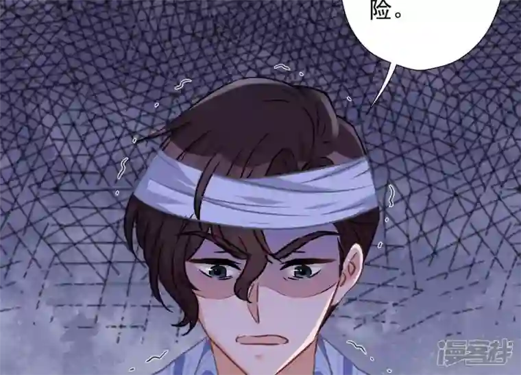 最豪赘婿 龙王殿第56话 丧家之犬的挣扎