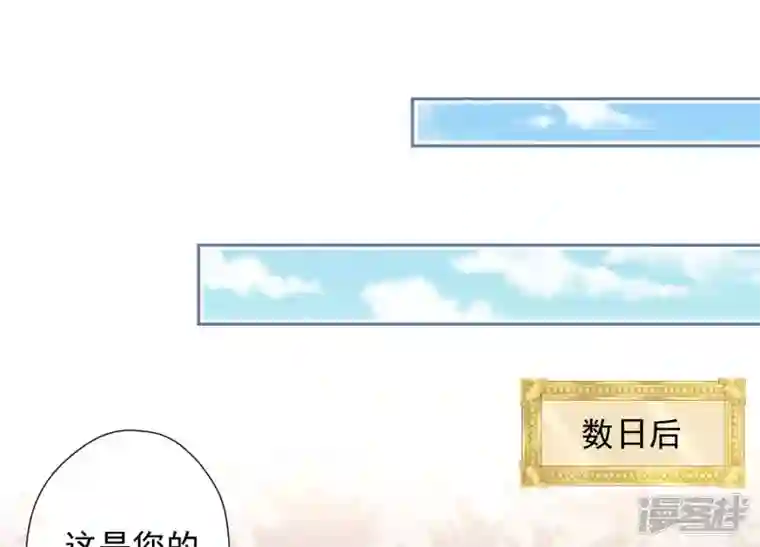 最豪赘婿 龙王殿第56话 丧家之犬的挣扎