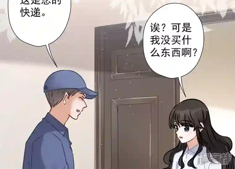 最豪赘婿 龙王殿第56话 丧家之犬的挣扎