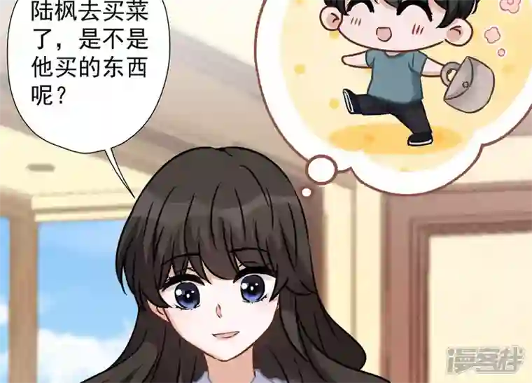 最豪赘婿 龙王殿第56话 丧家之犬的挣扎