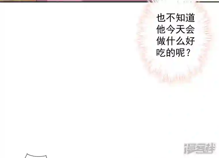 最豪赘婿 龙王殿第56话 丧家之犬的挣扎