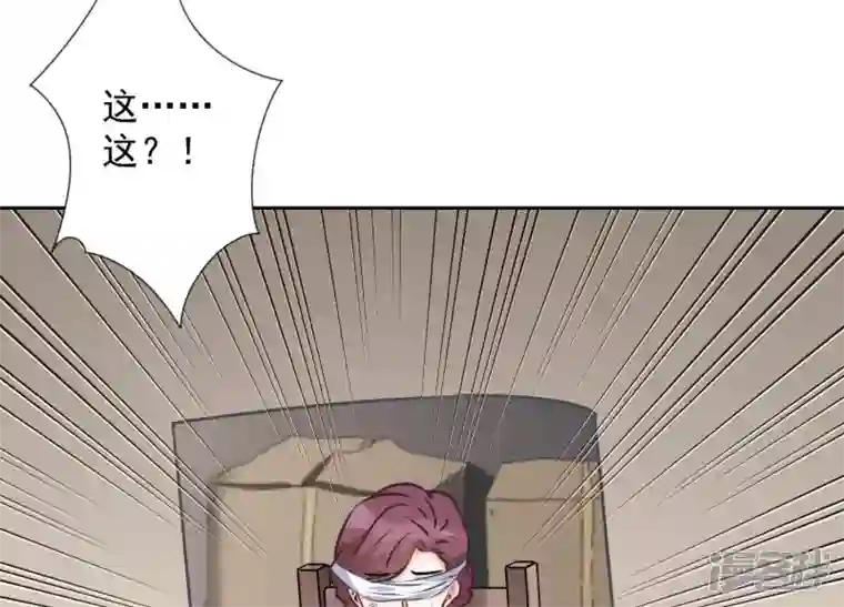 最豪赘婿 龙王殿第56话 丧家之犬的挣扎