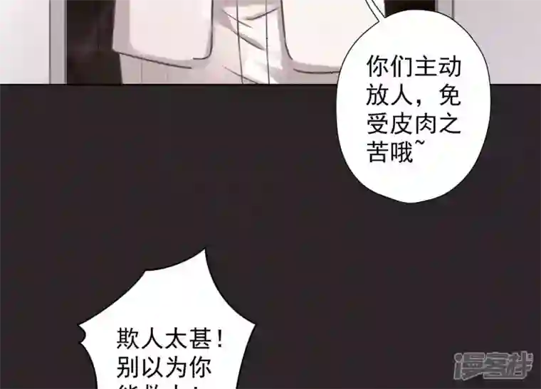 最豪赘婿 龙王殿第56话 丧家之犬的挣扎