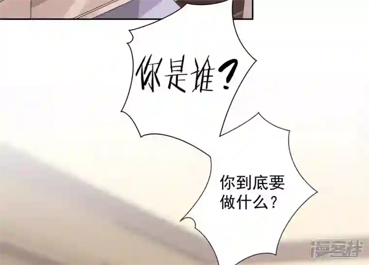 最豪赘婿 龙王殿第56话 丧家之犬的挣扎