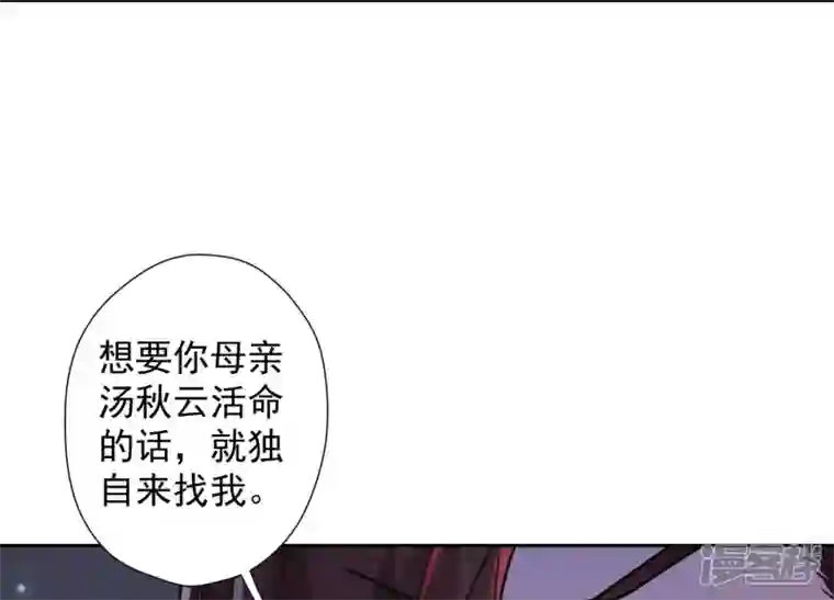 最豪赘婿 龙王殿第56话 丧家之犬的挣扎