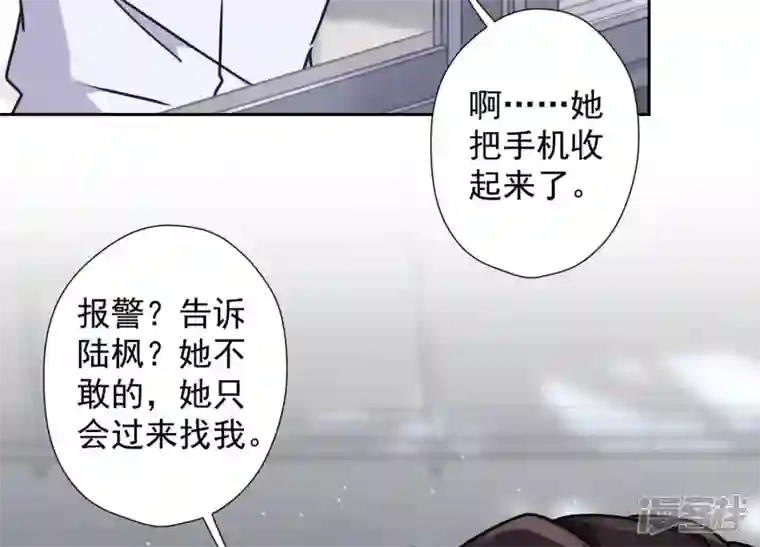 最豪赘婿 龙王殿第57话 风波又起