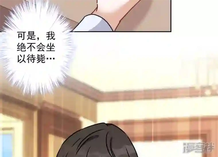 最豪赘婿 龙王殿第57话 风波又起