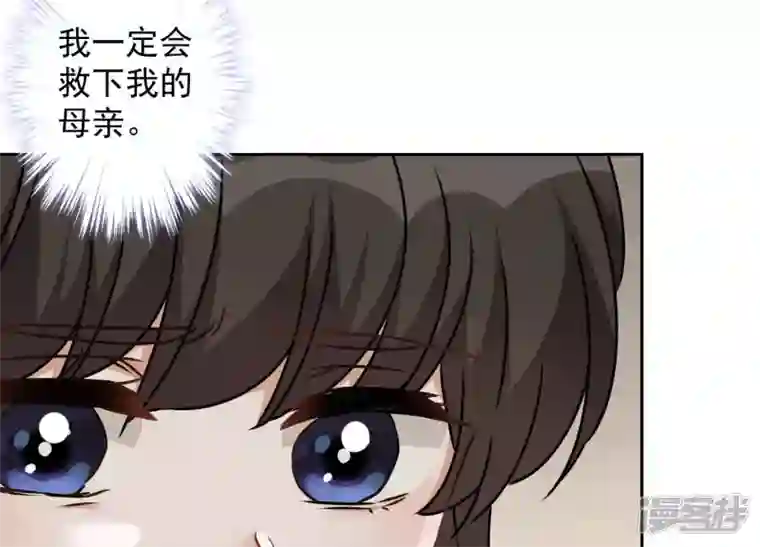 最豪赘婿 龙王殿第57话 风波又起