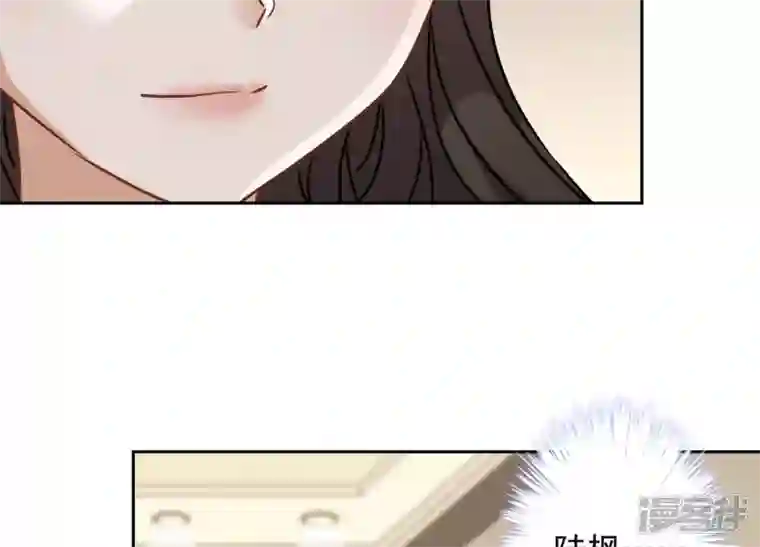 最豪赘婿 龙王殿第57话 风波又起