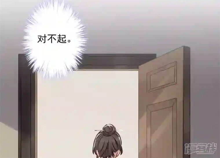 最豪赘婿 龙王殿第57话 风波又起