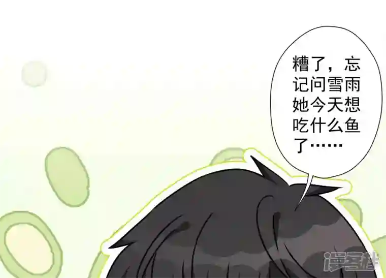 最豪赘婿 龙王殿第57话 风波又起
