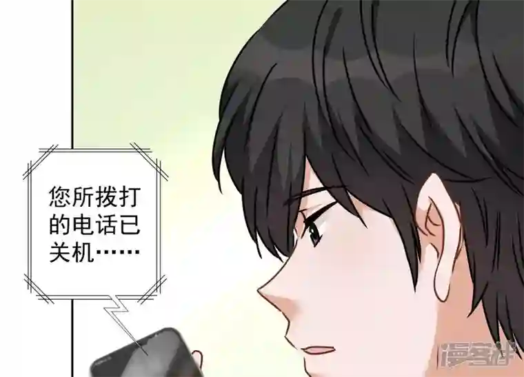 最豪赘婿 龙王殿第57话 风波又起