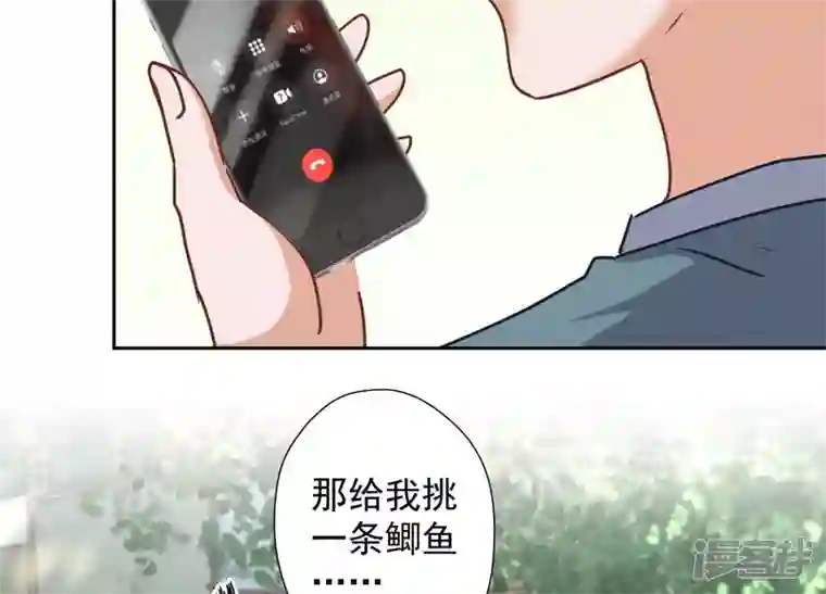 最豪赘婿 龙王殿第57话 风波又起