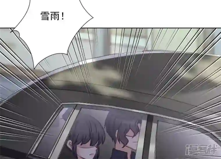 最豪赘婿 龙王殿第57话 风波又起