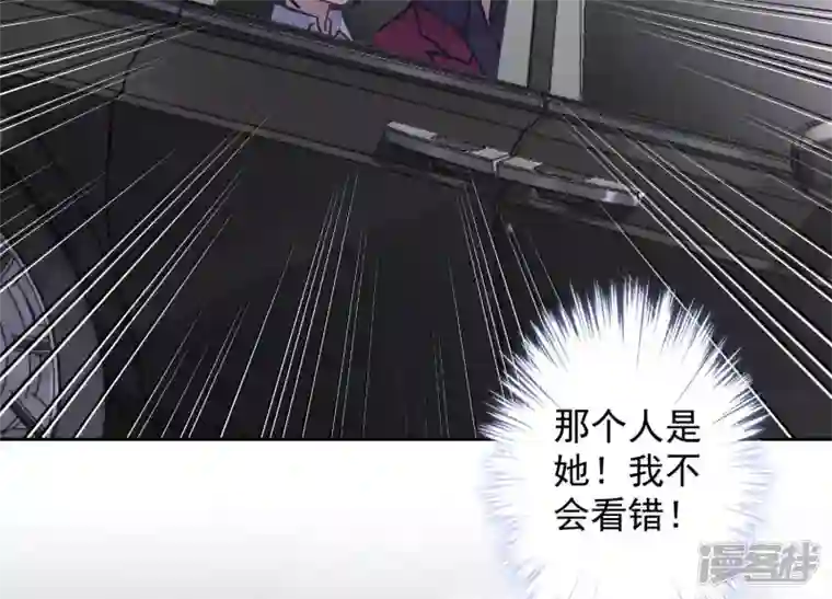 最豪赘婿 龙王殿第57话 风波又起