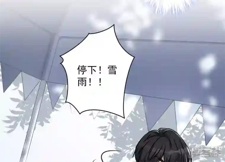 最豪赘婿 龙王殿第57话 风波又起