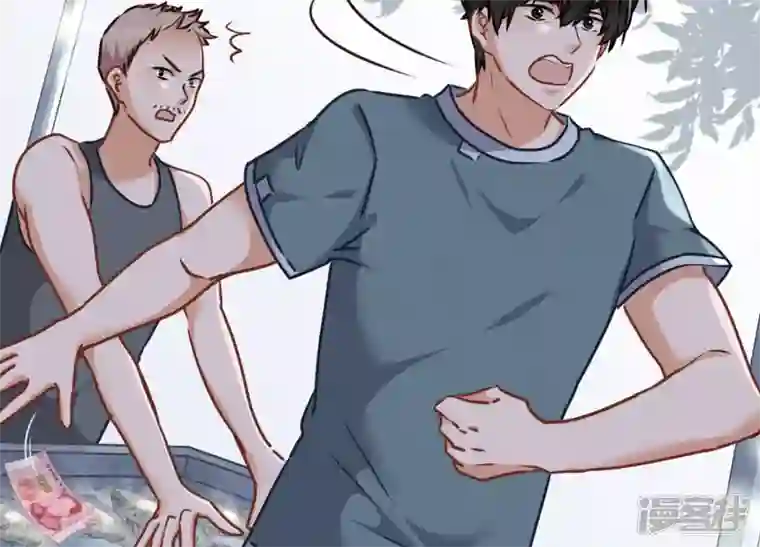 最豪赘婿 龙王殿第57话 风波又起