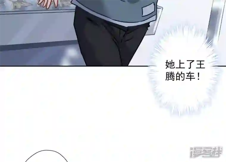 最豪赘婿 龙王殿第57话 风波又起