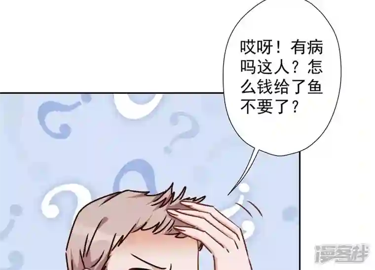 最豪赘婿 龙王殿第57话 风波又起