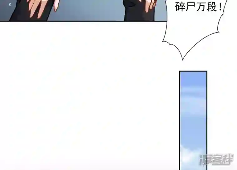 最豪赘婿 龙王殿第57话 风波又起