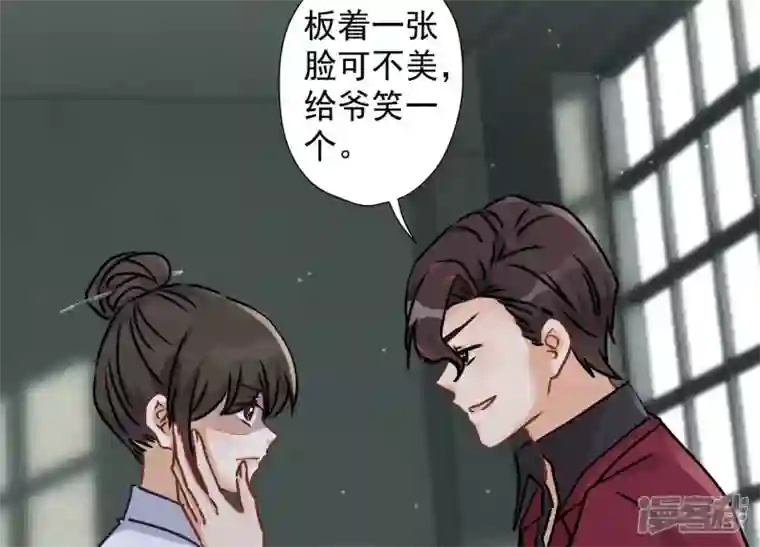 最豪赘婿 龙王殿第57话 风波又起