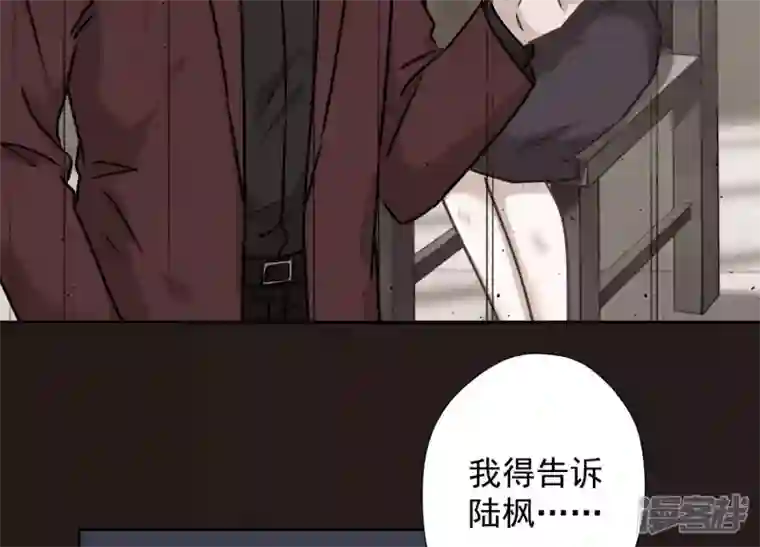 最豪赘婿 龙王殿第57话 风波又起