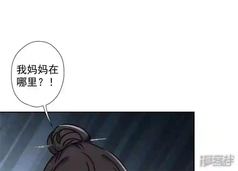 最豪赘婿 龙王殿第57话 风波又起