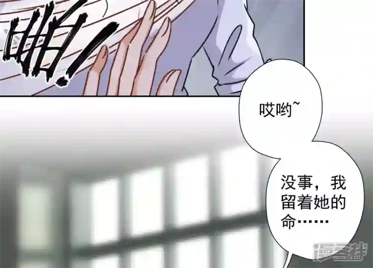 最豪赘婿 龙王殿第57话 风波又起