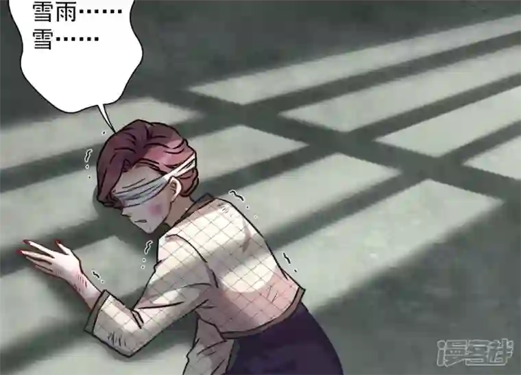 最豪赘婿 龙王殿第57话 风波又起