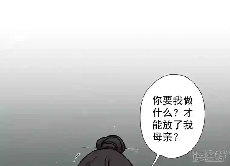 最豪赘婿 龙王殿第57话 风波又起