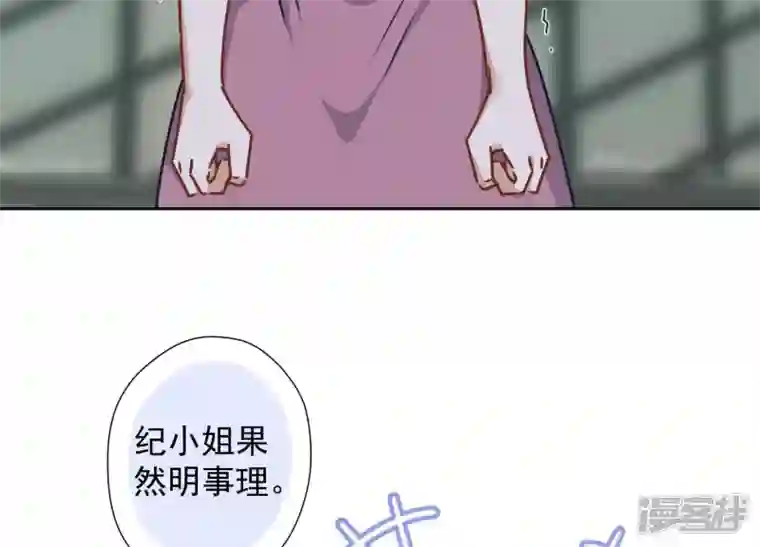 最豪赘婿 龙王殿第57话 风波又起