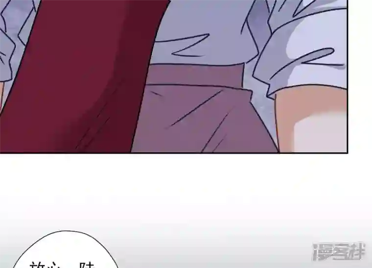 最豪赘婿 龙王殿第57话 风波又起