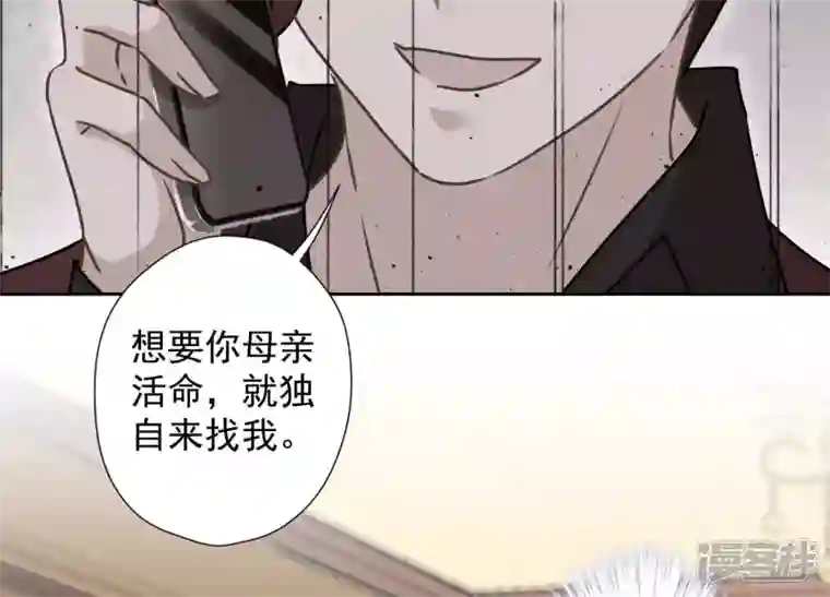 最豪赘婿 龙王殿第57话 风波又起