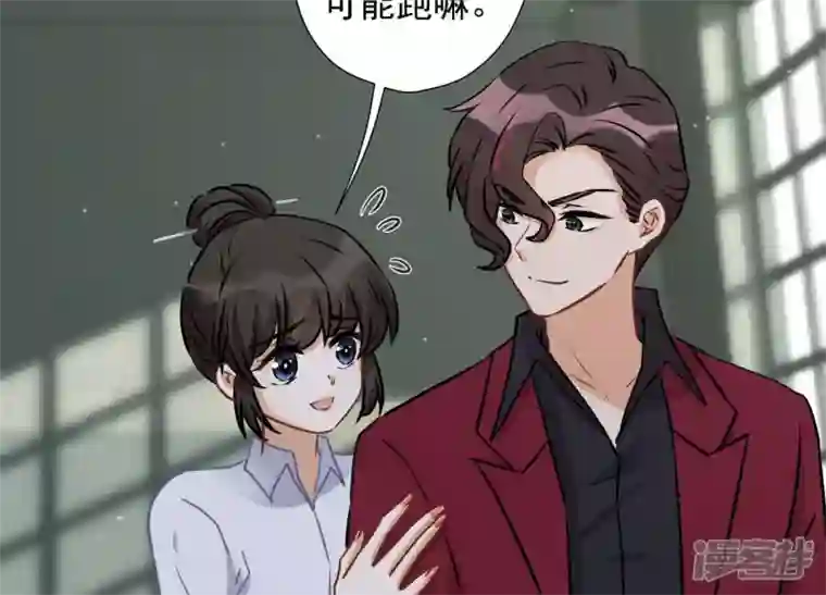 最豪赘婿 龙王殿第58话 怒火危情