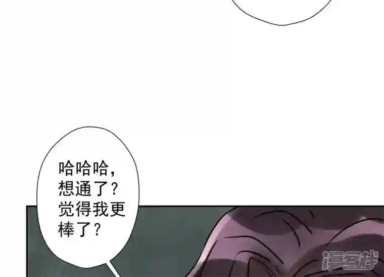 最豪赘婿 龙王殿第58话 怒火危情
